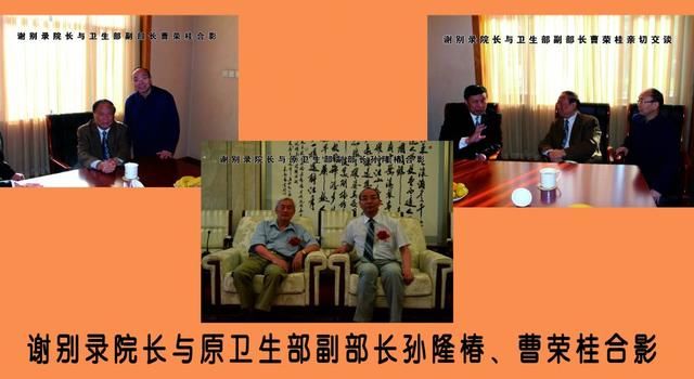 北京京军医院 严正声明：用法律武器，打击诽谤造谣的不法分子