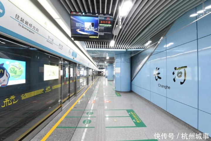  通段■杭州地铁5号线后通段开通在即 官方“硬照”发布
