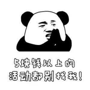 第一次结婚, 没什么经验, 让大家见笑了! 哈哈哈哈哈哈