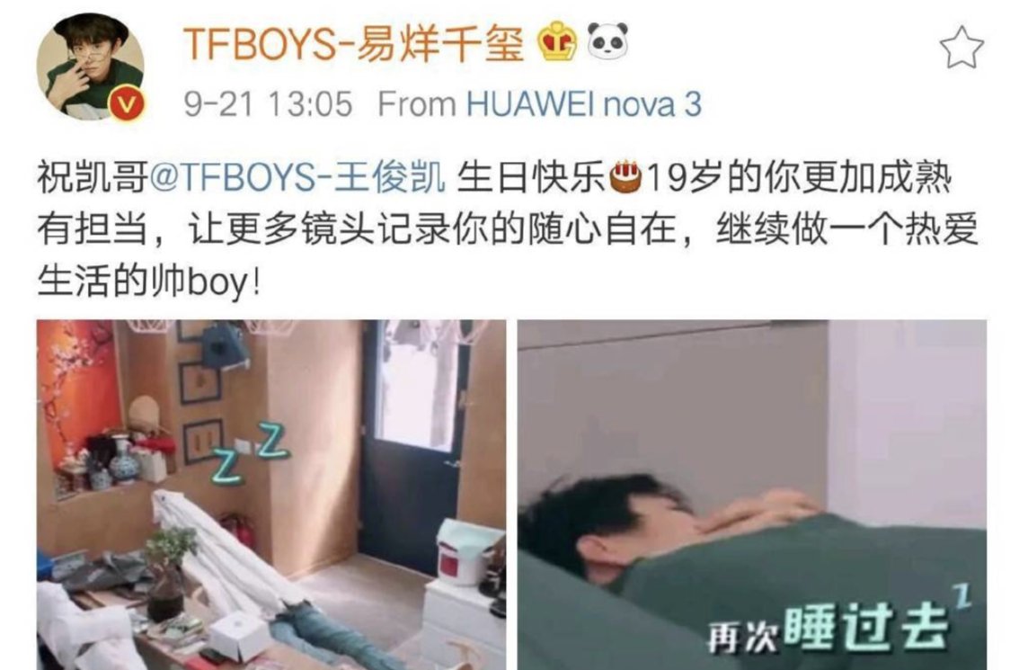 20 TFBOYS20տ