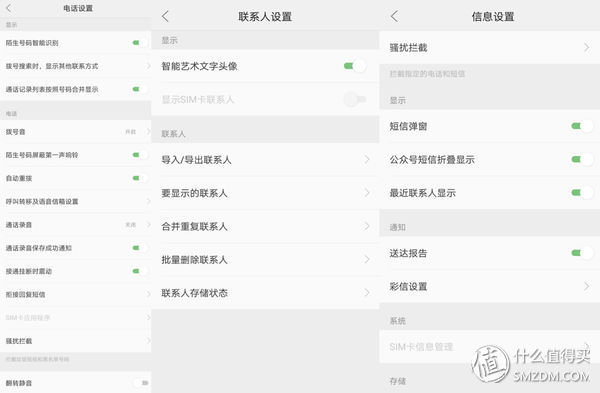 别以为骨子里有个“ZUI”就把自己当回事:Moto 摩托罗拉 Z2 Play