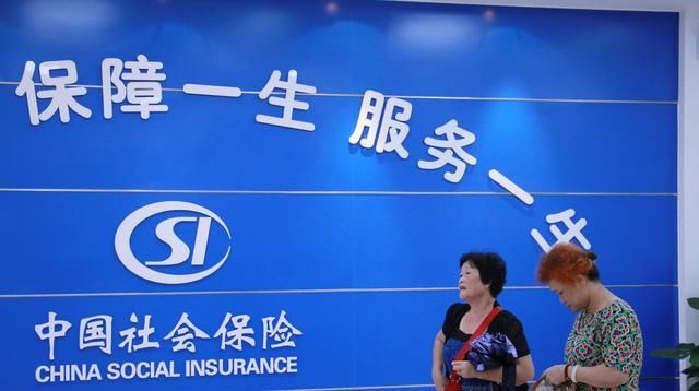  #性质#单位交社保，户口性质错把城镇写成农村，影响养老金和失