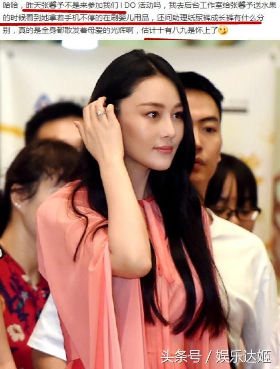 张馨予深陷怀孕传闻，却迟迟不予回应，如今发文狂撒狗粮