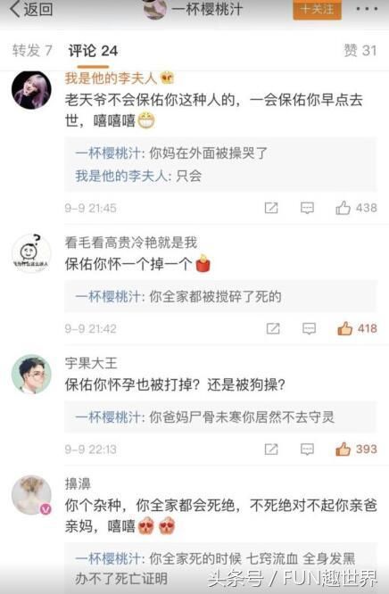 现在烂虾臭鱼都能当网红?Saya陈清怕是神仙也难救!