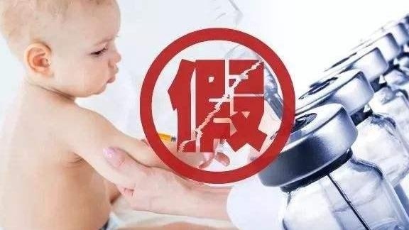 长生生物官网被黑，高俊芳损失17亿——不搞你，对不起孩子