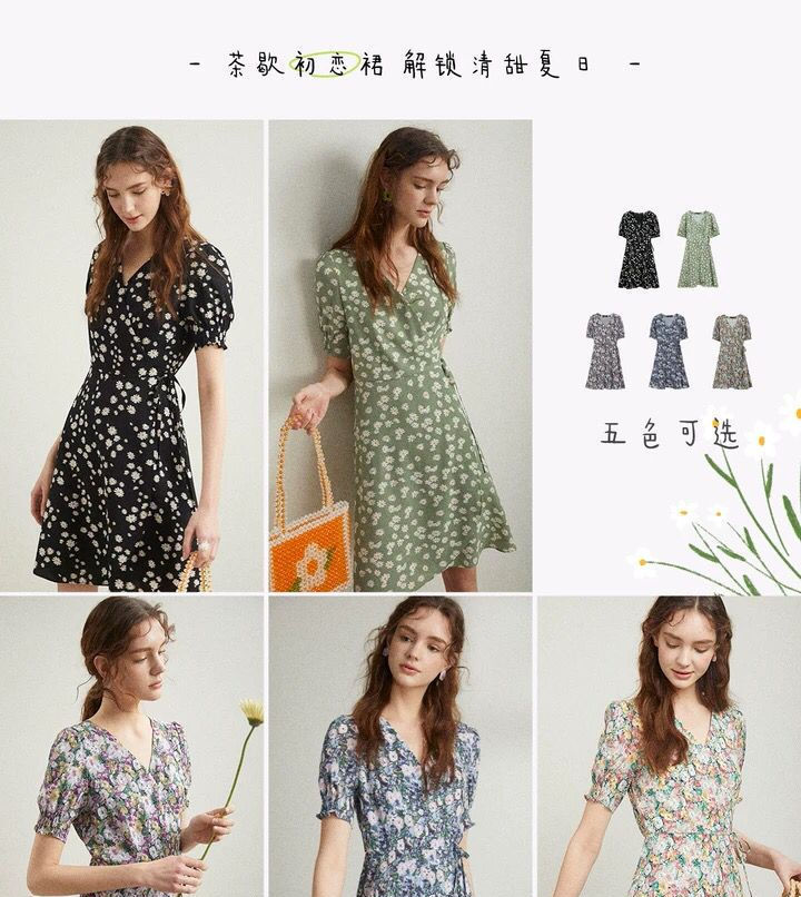  『唯美』夏季凹造型,选气质仙女风的它!搭的很唯美哦