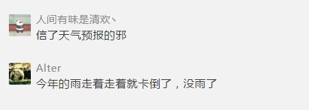 房都塌了！青岛这里突降暴雨+狂风！视频吓人…