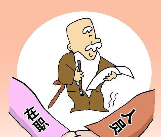  「称呼」被免去领导职务的人员，仍在本单位工作，该怎样称呼他呢?