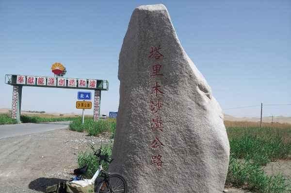 中国死亡之海修建一条致富路，堪称奇迹工程，20年绿化救活死海