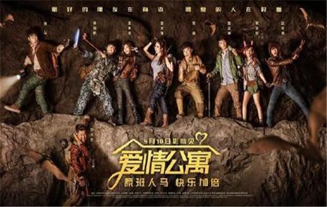 《爱情公寓》被告实为一场阴谋炒作?抄袭+卖情怀+狗咬狗,有意思