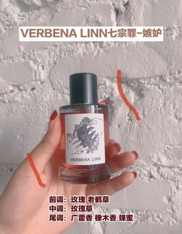 『分享』拒绝街香!小众高颜值香水分享