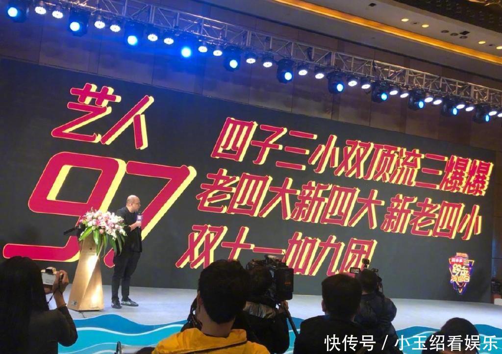 范丞丞北京卫视跨年演唱会