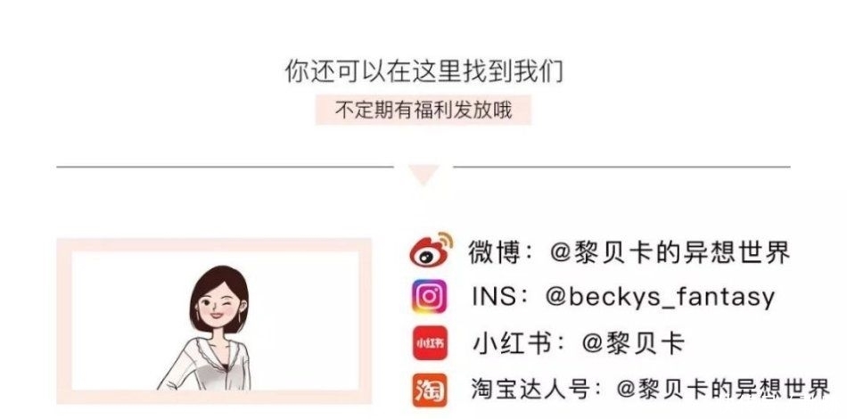 #大衣#全世界最会穿的人,最近都在穿什么?