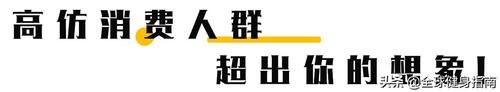 买高■为什么有钱人都爱买高仿?3万的正品比300高仿到底强在哪?