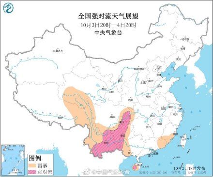  冷空气@注意防雨防寒!!冷空气横扫北方 华西地区阴雨连绵