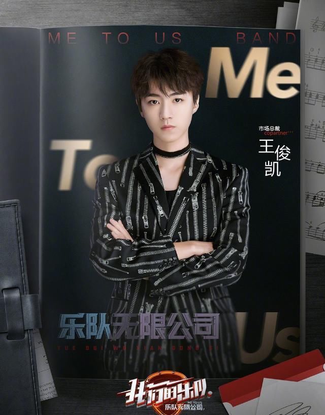 温柔@王俊凯，把想说的话写进歌词，愿世界可以对这个少年温柔一些