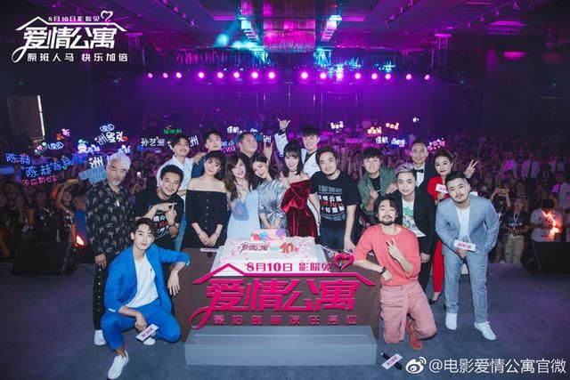 《爱情公寓》遭人怼，官方称必须捉到造谣的人，严查严惩！