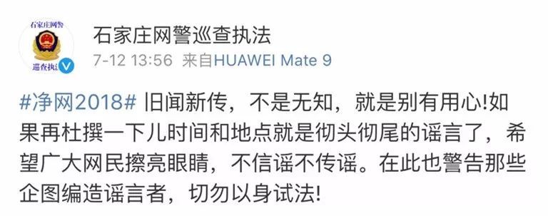 石家庄地铁里有人抽烟!视频刷爆朋友圈!地铁官方回应了!