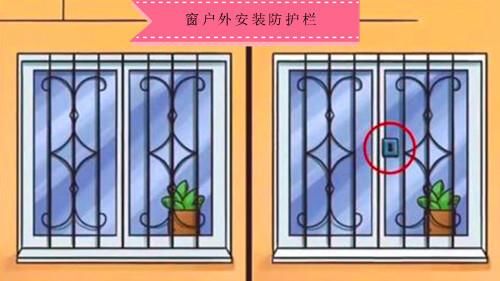  「知晓」10个预防家里遭小偷的冷知识 或许很多人并不知晓