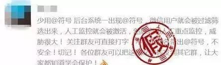 【速看】本周网络谣言TOP 10，第一条让人忍无可忍!