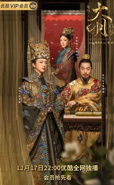 鹤唳华亭属于什么剧