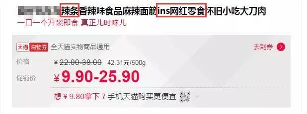 乐活家｜人人都想要的ins风到底是什么？糖糖家有！