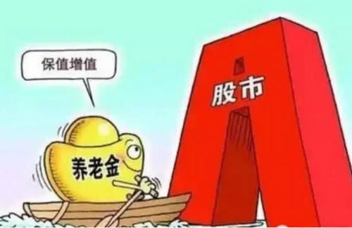  「养老金」2019年养老金“倒挂”问题解决，一次性弥补5年差距