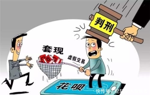 『封号』支付宝花呗用户被大量封停?封号“红线”已确认,可能你也中招了