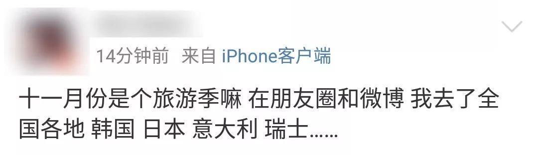 怎么就发朋友圈了