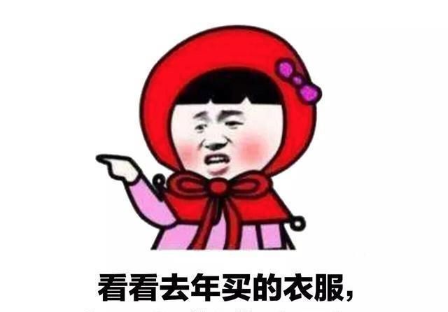  「毫无」只需1件内搭,毫无压力玩转一柜子旧衣服,让旧衣服不再沉睡