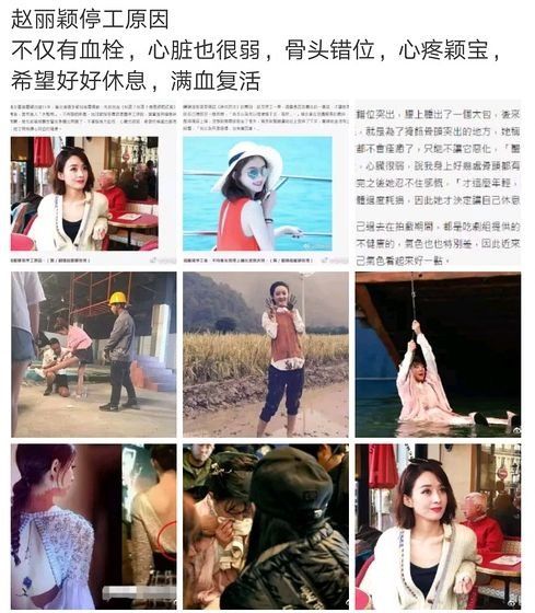 杨幂脸崩?鹿晗关晓彤分手?赵丽颖停工原因?彭于晏回应换座位?袁姗