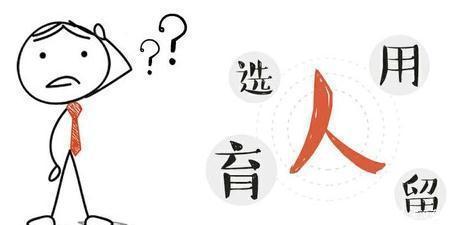 党政机关的副职和下属事业单位的一把手，应该选择哪个更有发展