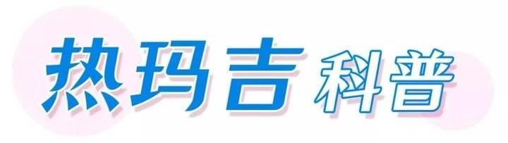 皮肤:青春逆龄王牌项目揭秘!不开刀、不手术就换一张脸