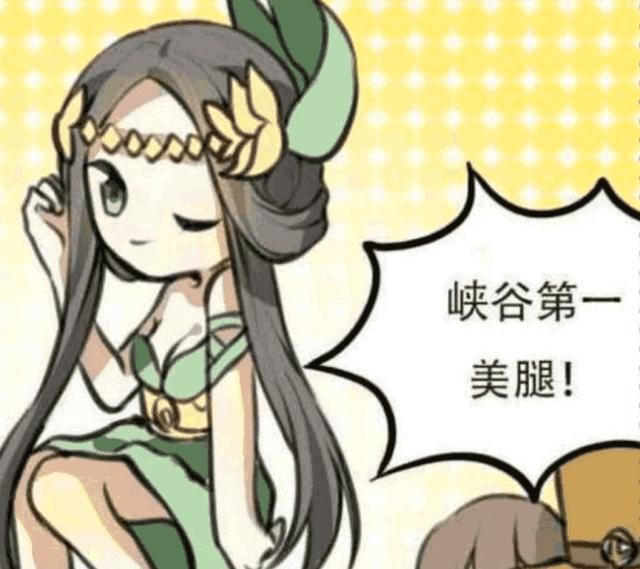 王者荣耀：虞姬想要美腿找扁鹊整形，扁鹊：你这个有点贵啊！