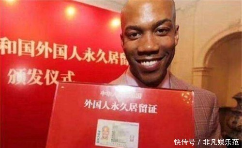 外国人获得中国永久居留权后,身份证上填什么