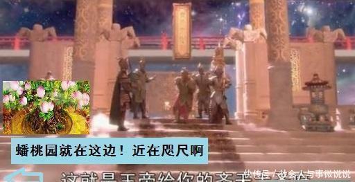  「弼马温」孙悟空不干弼马温, 只是离职而已, 玉帝为何派兵问罪,