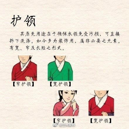  「汉服」汉服为什么突然就火了起来？因为当年爱披床单的熊孩子长大了