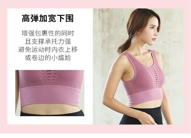 防震运动内衣女定型聚拢美背无钢圈文胸罩背心式瑜伽健身薄款