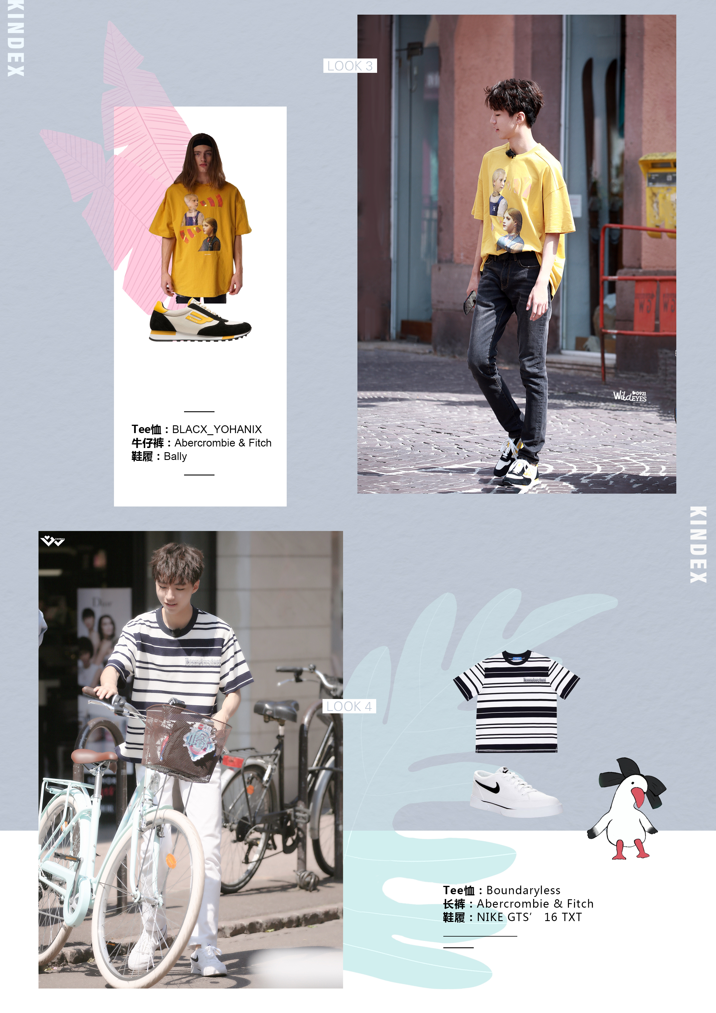 王俊凯造型合辑 穿搭满分获赞无数