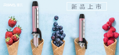 Riwa新品超超超大卷,打造超自然卷发