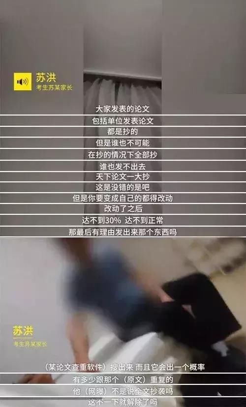 河南高考掉包案真相曝光：孩子，真是所有父母的照妖镜