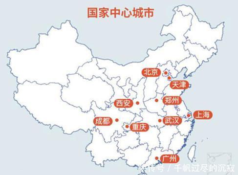 第十个国家中心城市将被选出，这几个城市都有机会！
