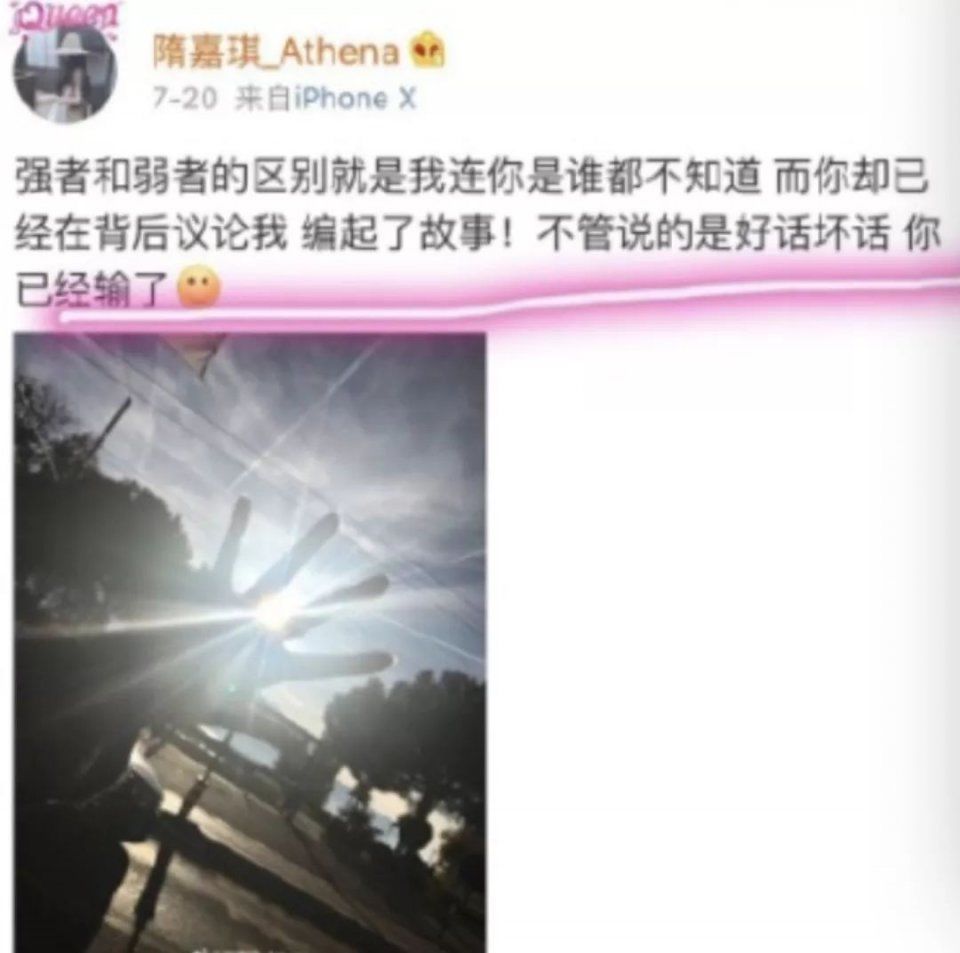 不要脸!“疫苗女王”儿媳炫富晒特权，今天就要扒光她!但她竟说了