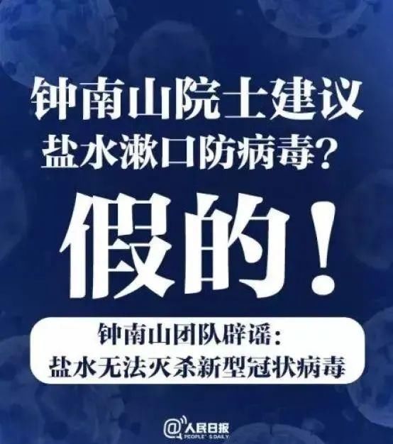 热水■喝60℃热水能预防新冠肺炎?哪冒出来的这些谣言