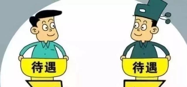 2019年开始，“提前退休”会不会来呢？工作人员说出了真实答案！