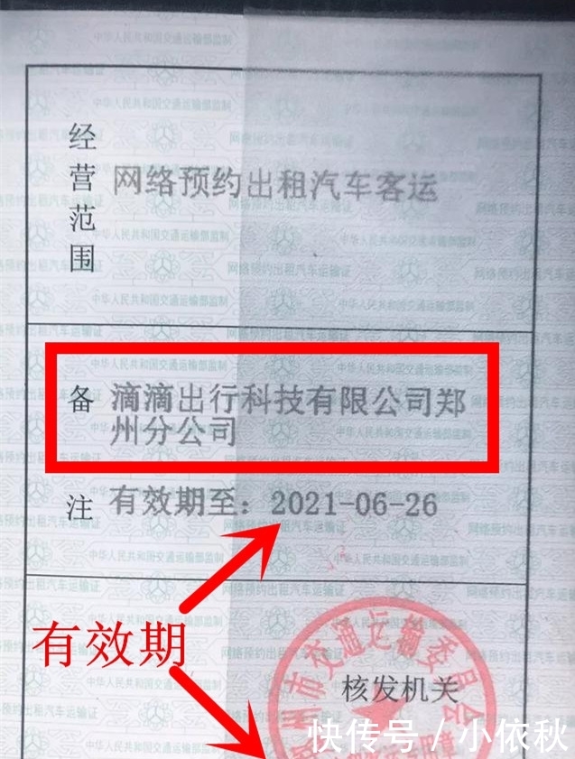 滴滴平台为了留住司机频出新招