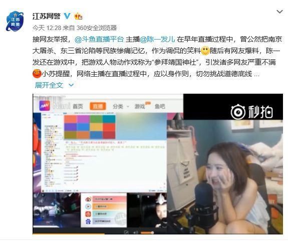 微博大V实锤黑公关，2000元一条造谣主播，大司马求“黑手”放过