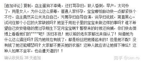 网友爆出打孕妇网红更多黑料，王思聪吐槽：妈妈从小就没教她做人