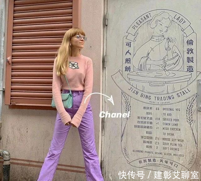 『轻松』冰淇淋色太火了!这样配色组合更时尚高级,轻松穿得比别人洋气
