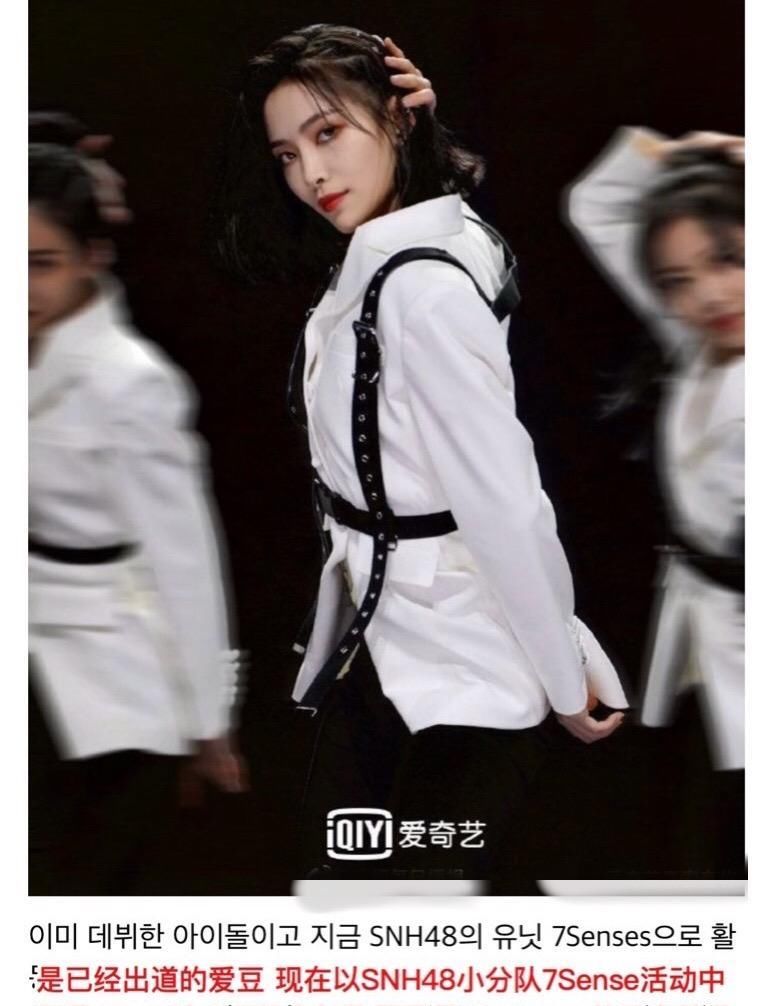  #位韩网友#韩网热议青你2热门练习生，许佳琪被赞像女王，蔡卓宜离婚被吐槽